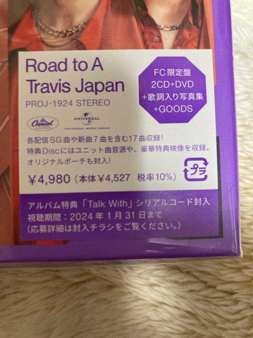 【新品】TJ トラジャRoad to A FC限定盤 (CD+DVD)