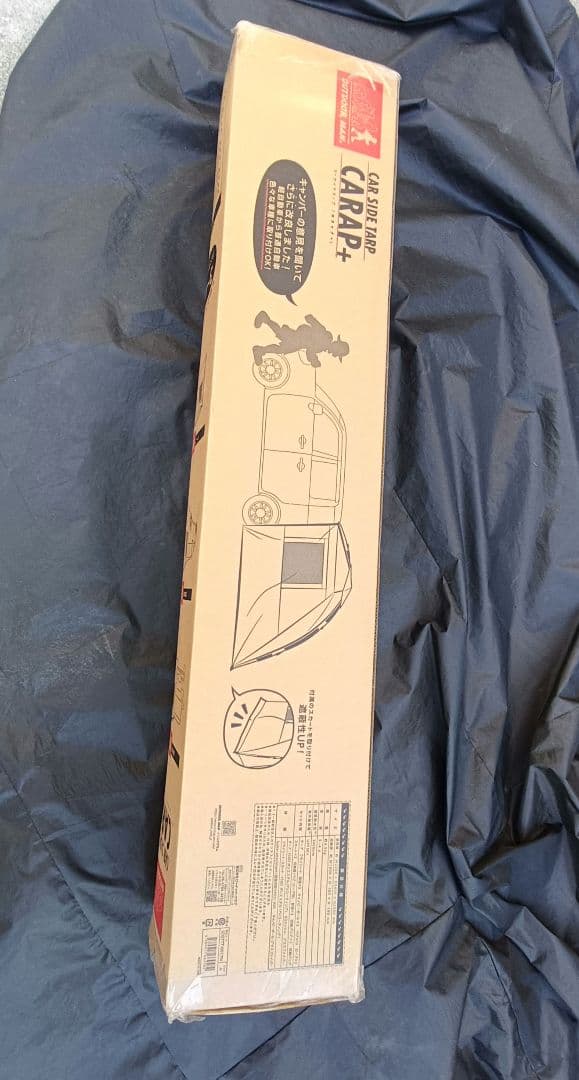 アウトドアマン　カラップ＋　OUTDOOR MAN