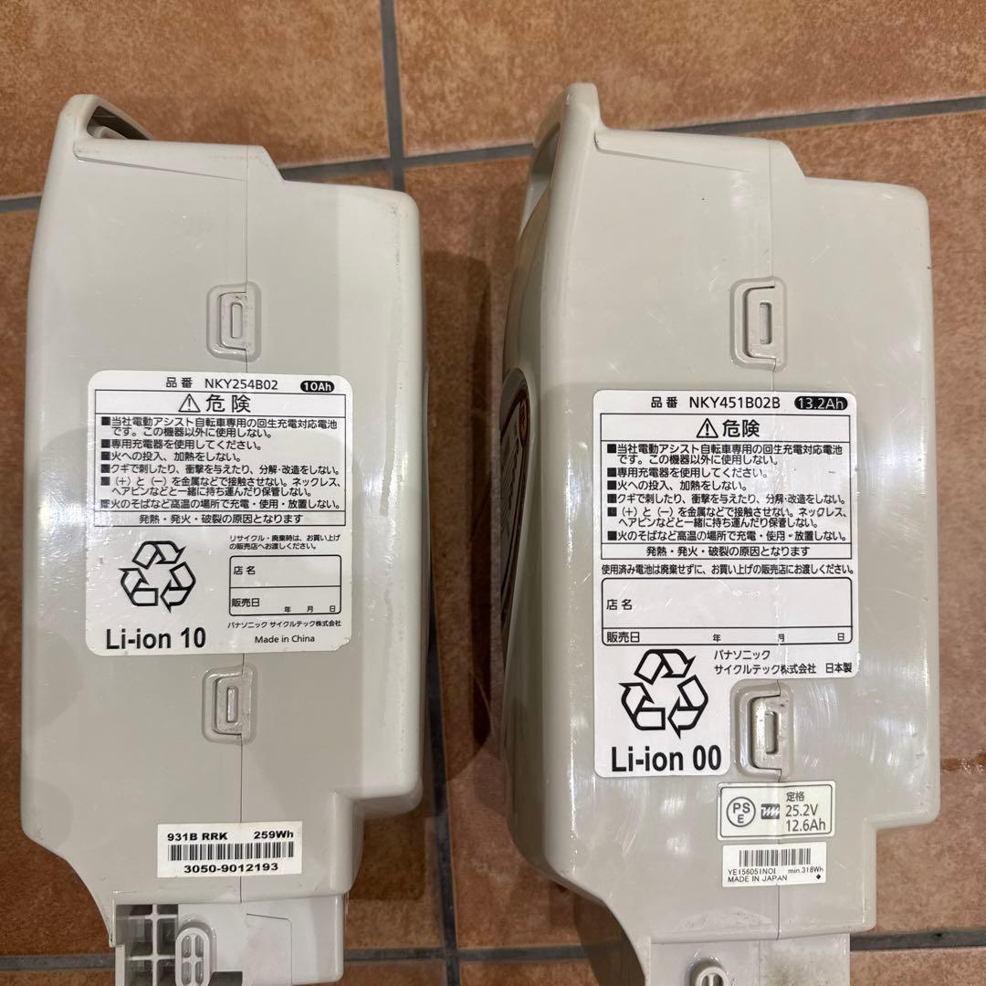 パナソニック充電器