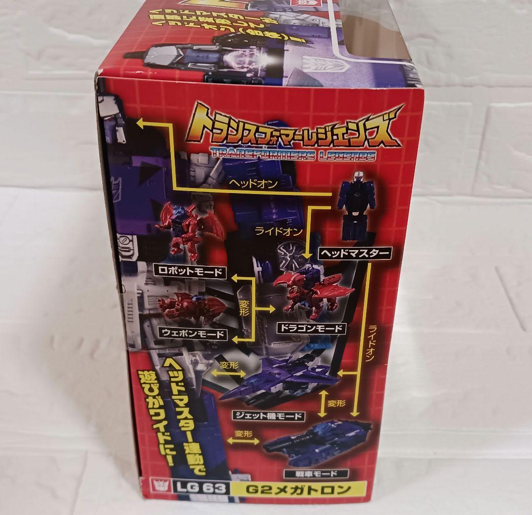 トランスフォーマーレジェンズG2メガトロンLG63