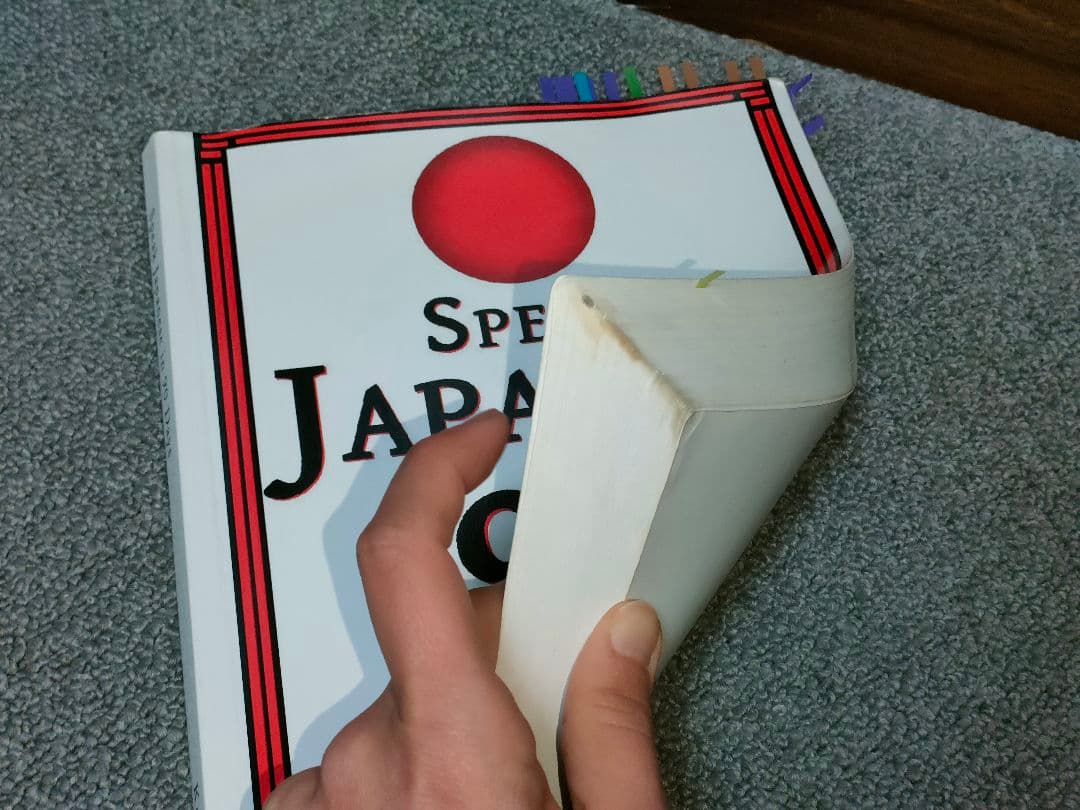 Japanese learning set日本語学習教材セット －みんなの日本語