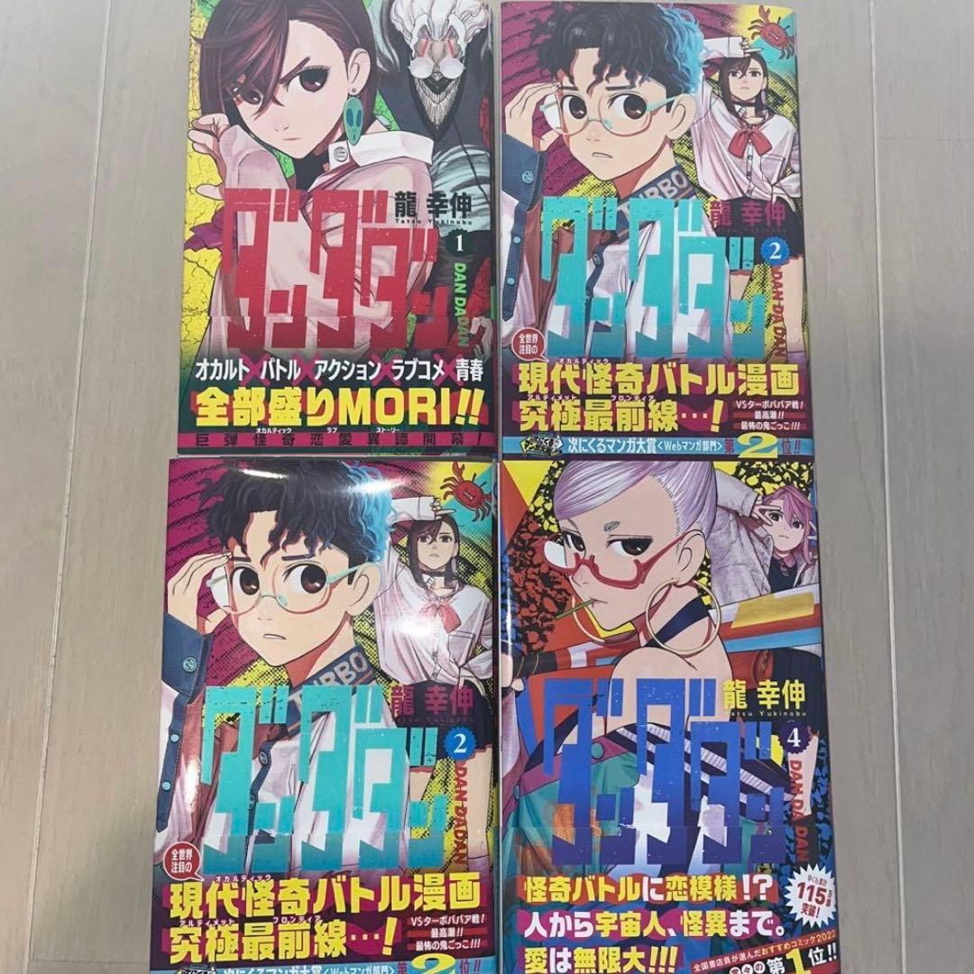 JUMPコミック まとめ売り