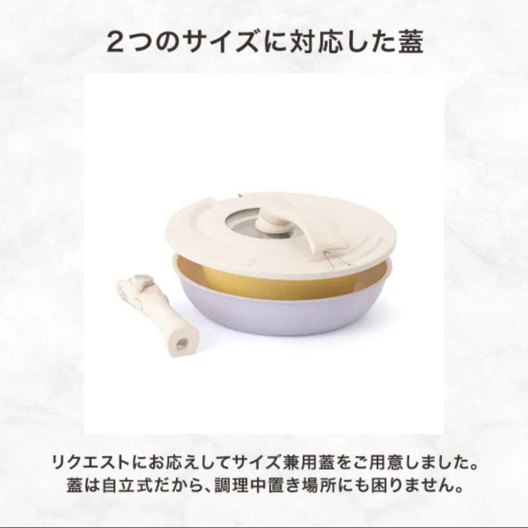 フランフラン GO TABLE 鍋・フライパン バラエティ6点セット マルチ