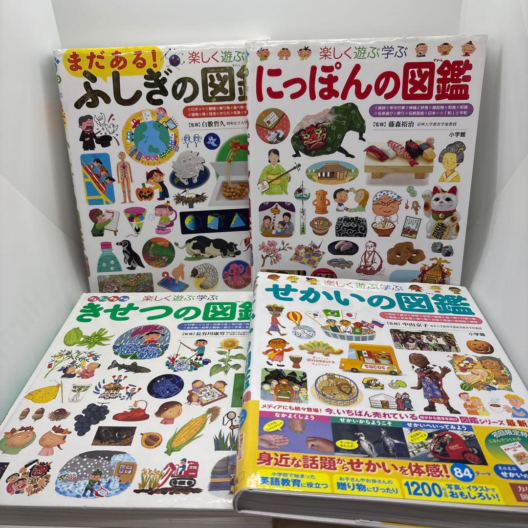 小学館の子ども図鑑プレNEO +NEOぷらす 12冊セット