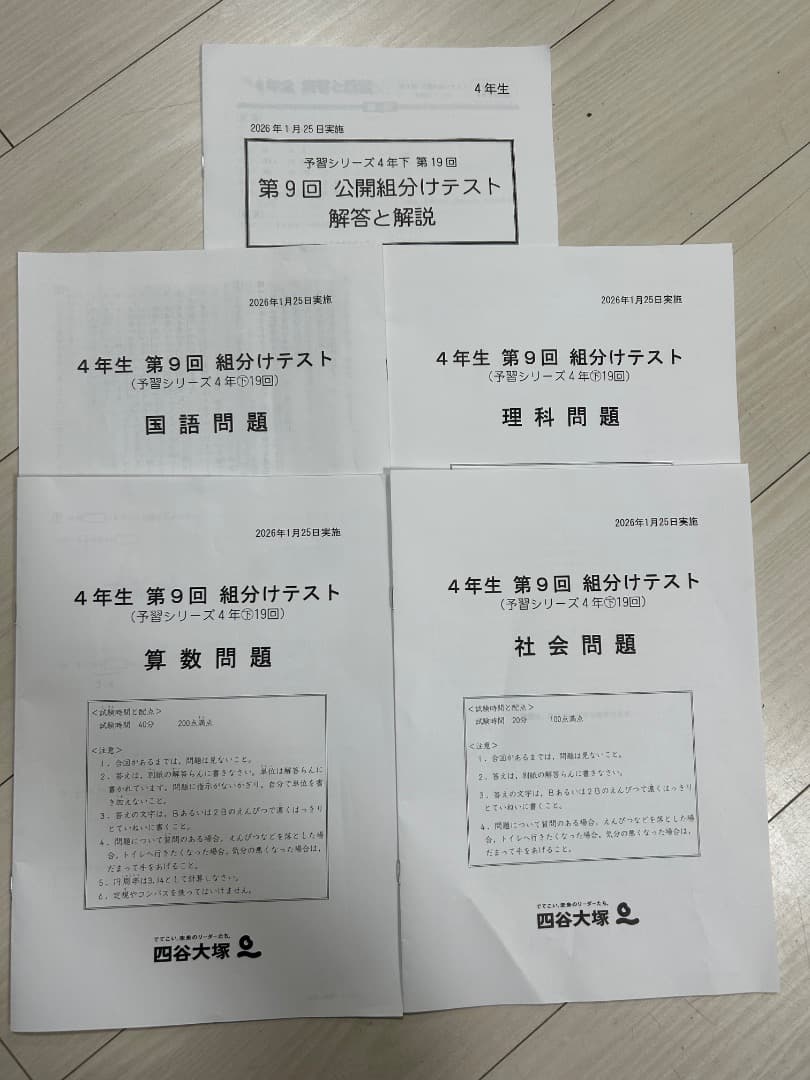 sco①