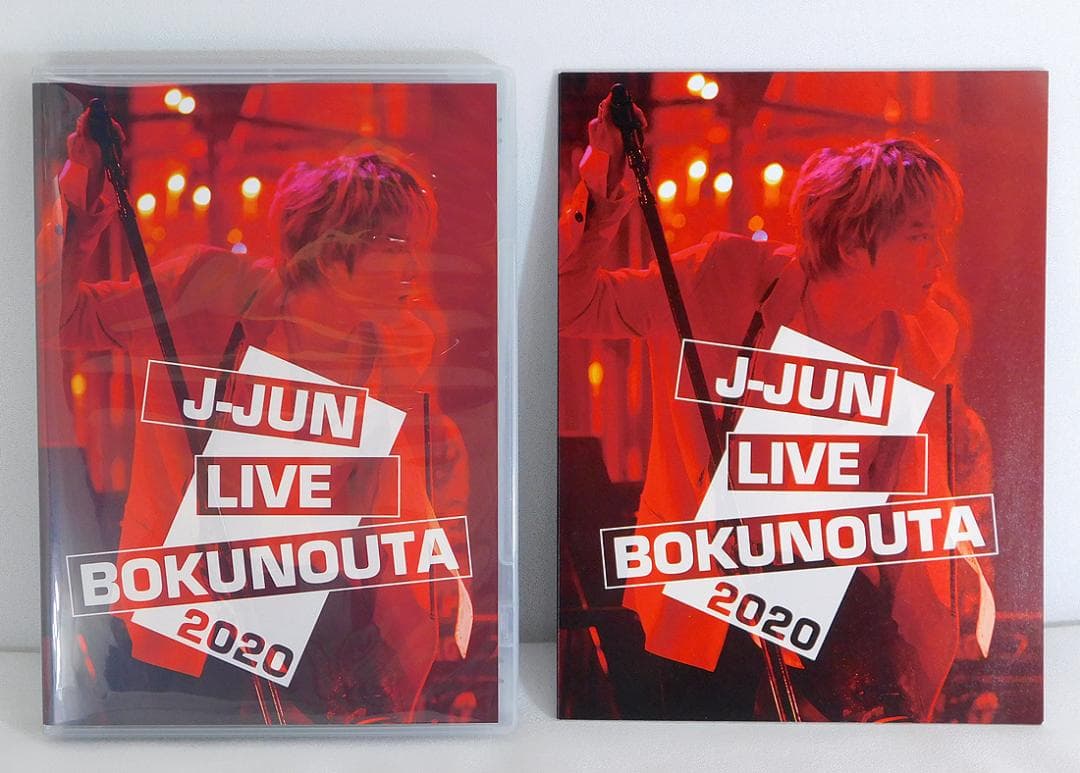3DVD+冊子「J-JUN LIVE BOKUNOUTA 2020」限定販売品