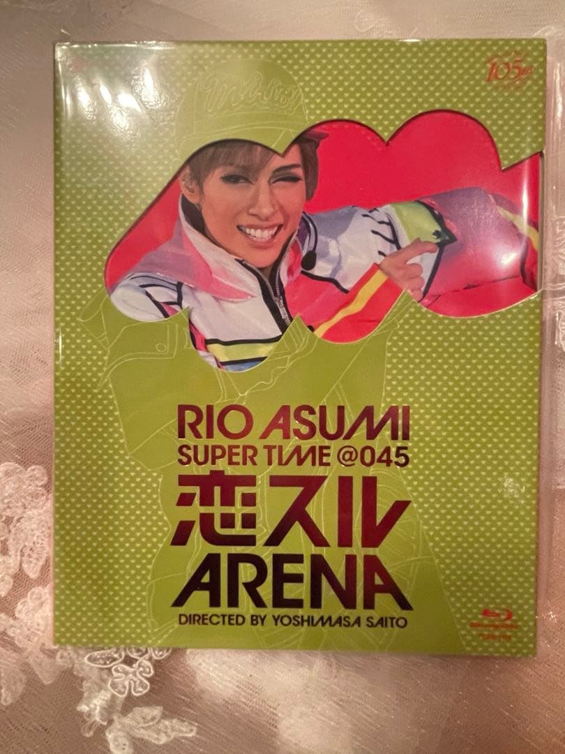 明日海りお/花組 横浜アリーナ公演 RIO ASUMI SUPER TIME@…