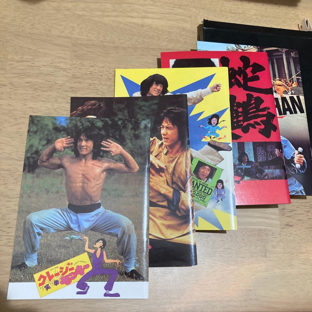 ジャッキー・チェン 拳 シリーズ Box Set