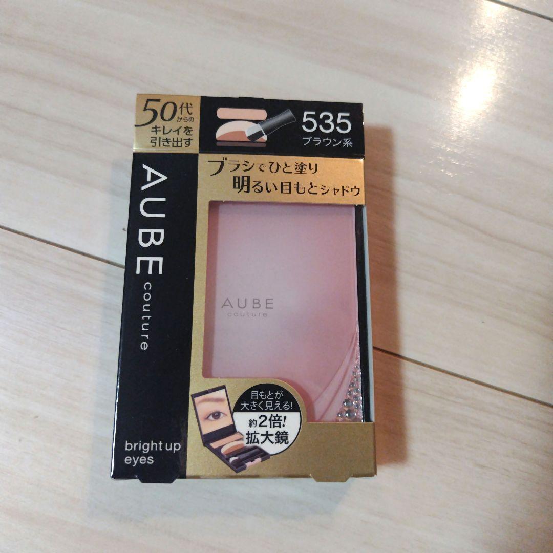 AUBE couture アイシャドウパレット 535