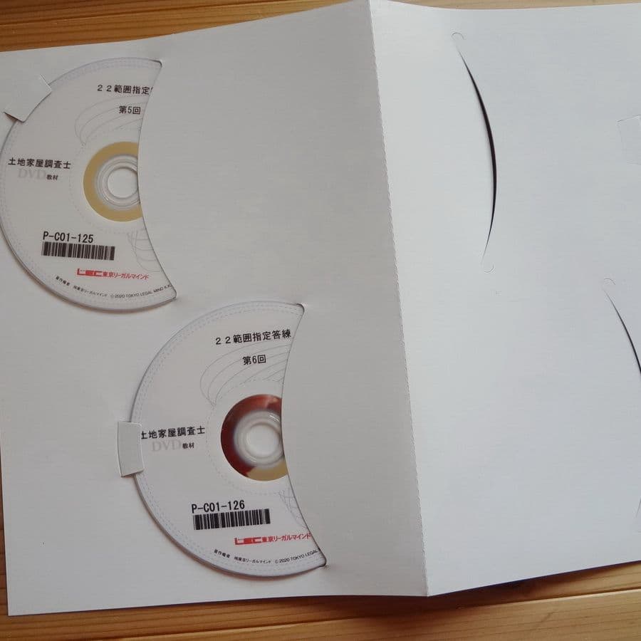 LEC　土地家屋調査士 2022 範囲指定答練(DVD付)