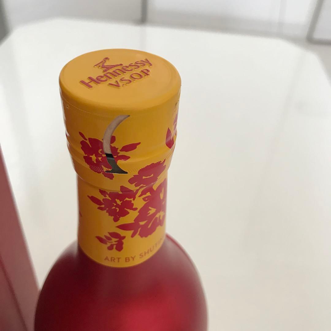 Hennessy V.S.O.P 2025限定版 700ml 新品