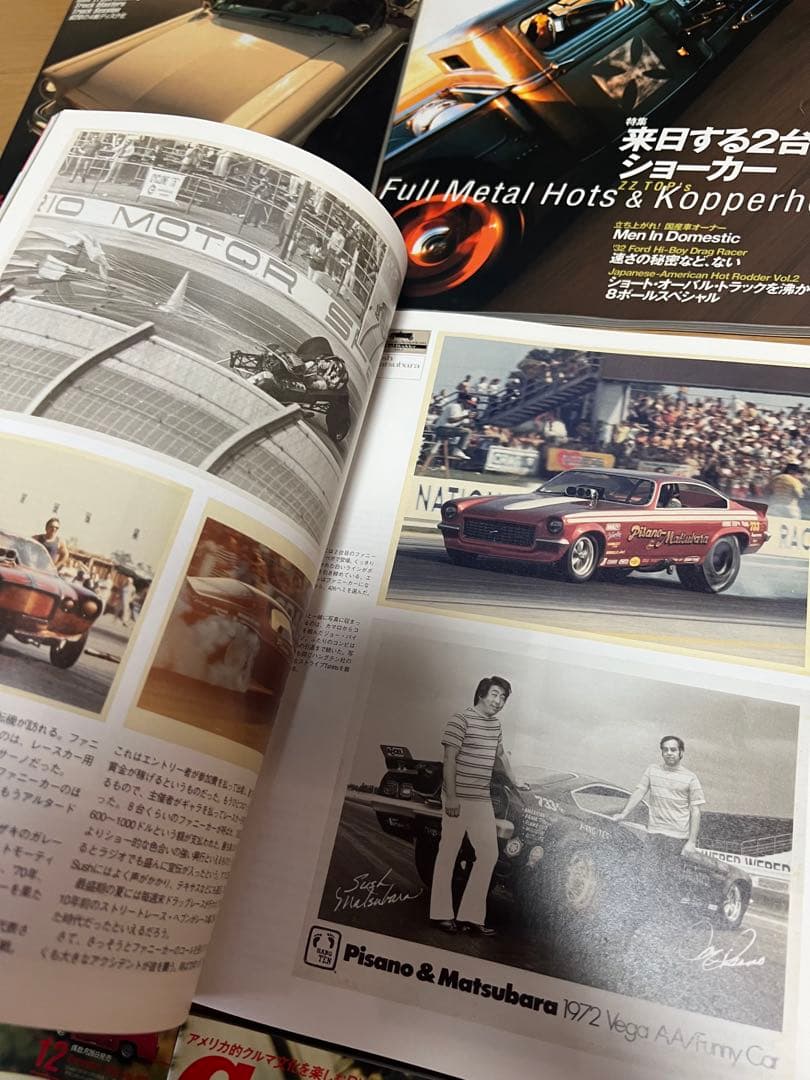Cruisin’ クルージン Vol.020〜029 9冊セット ※025欠品