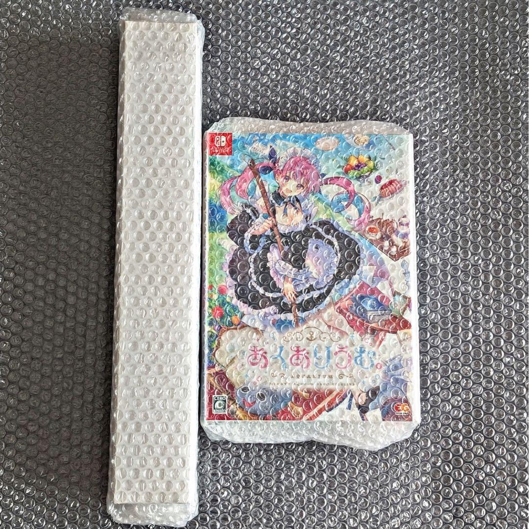 Nintendo Switch あくありうむ 完全生産限定版 あみあみ限定特典
