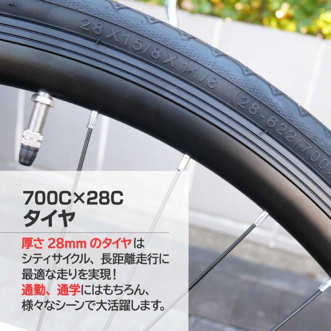 ロードバイク 自転車 初心者 21段変速 シマノ製 アウトドア ブラック