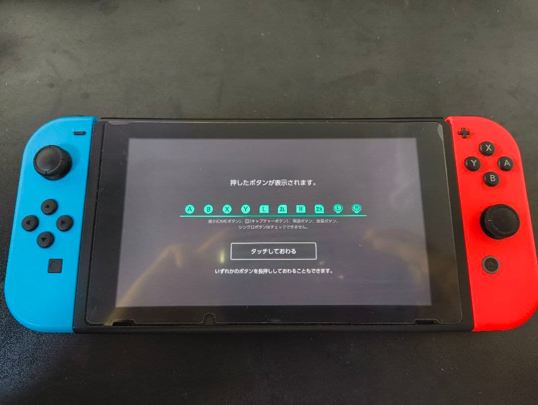 【ケース付き】Nintendo Switch 美品 グレー 本体 HAC-001