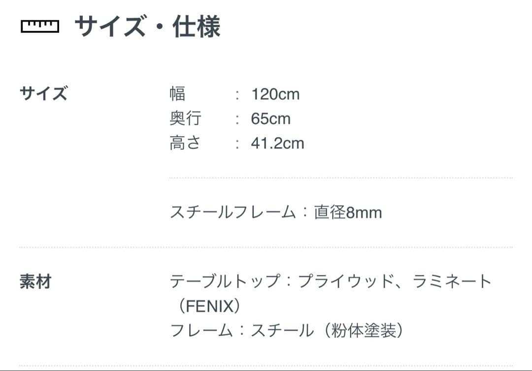 【未使用品】muuto / エアリーコーヒーテーブル　ラージ