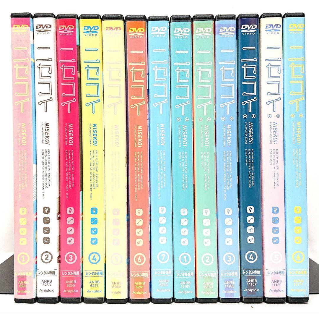 ニセコイ【1期+2期】DVD 全13巻セット