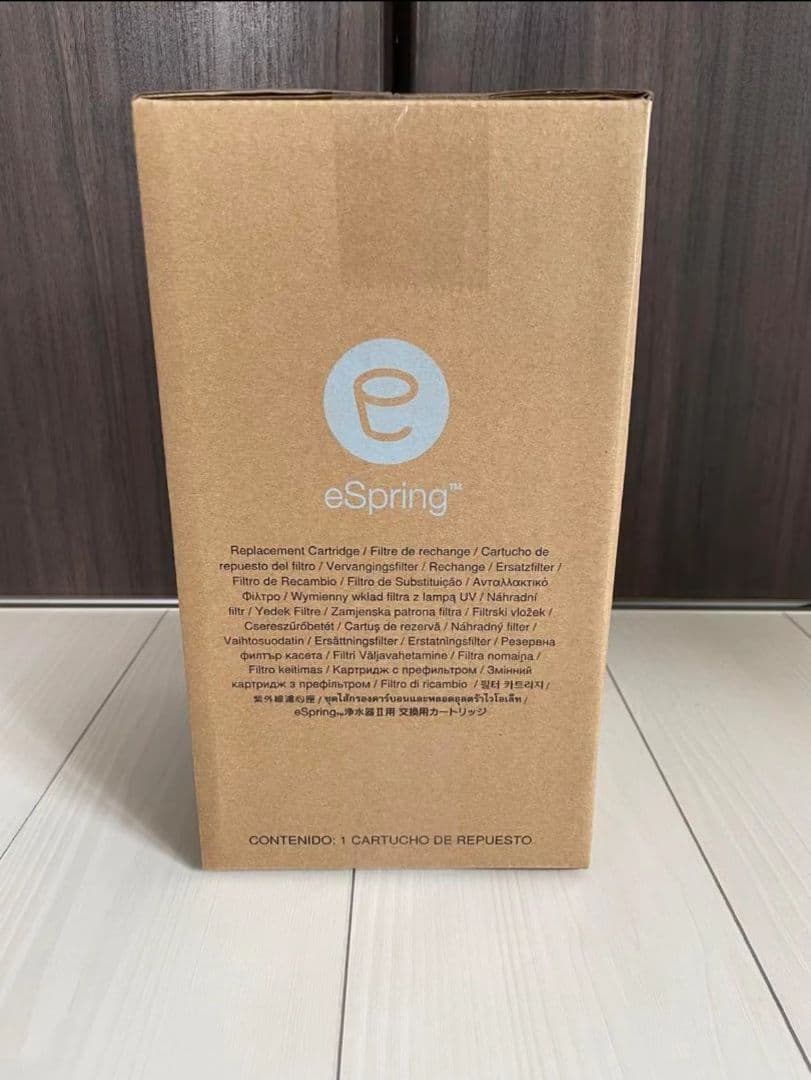 1個) アムウェイeSpring浄水器II用e-Spring2用交換カートリッジ
