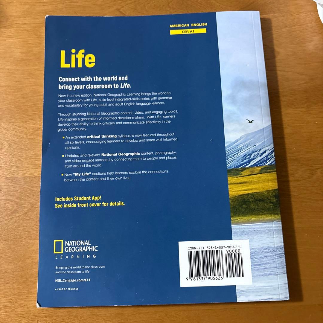 語学・辞書・学習参考書 Life 1