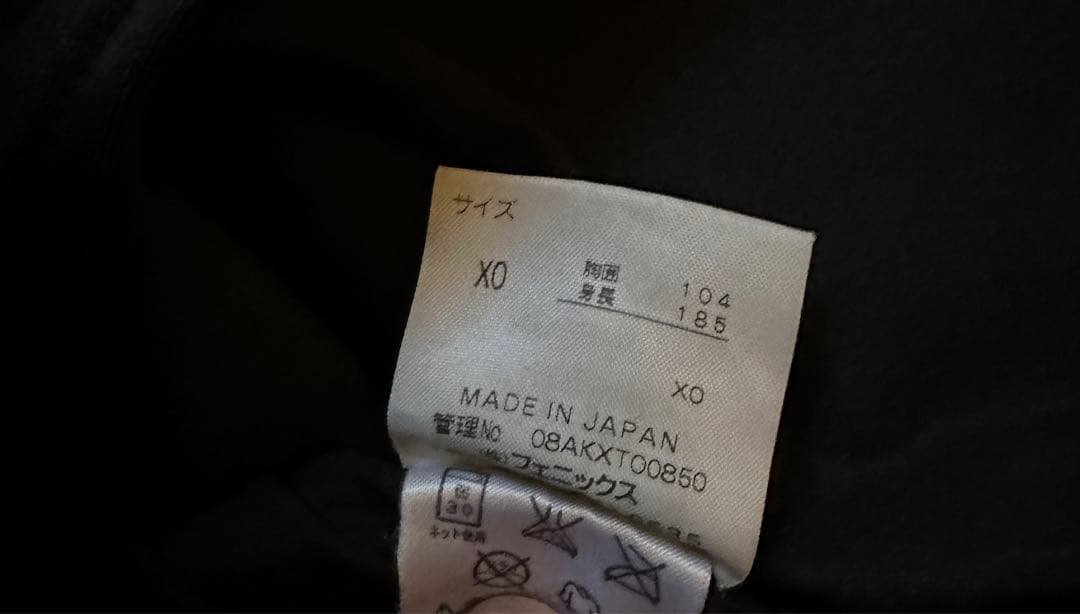 Phenix KAATSU 加圧　シャツ