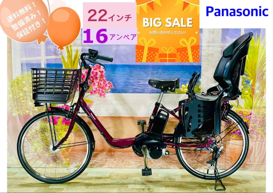 ✞ Macaria ✞ 　22インチ⭐️子供乗せ電動アシスト自転車Y2751