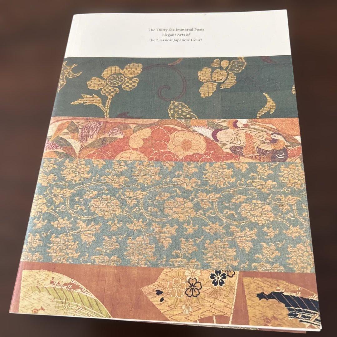 流転100ねん　佐竹本　三十六歌仙絵と王朝の美