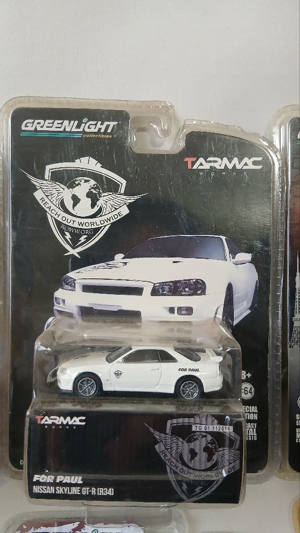 グリーンライト　スカイラインGT-R　セット