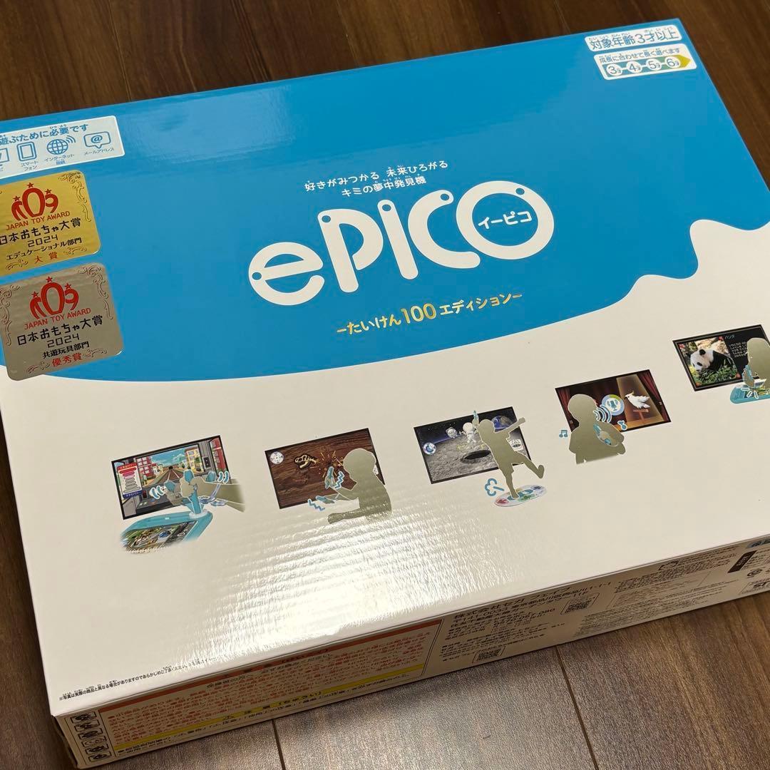セガ　ePICO イーピコ たいけん 100 日本おもちゃ大賞　知育玩具　ゲーム