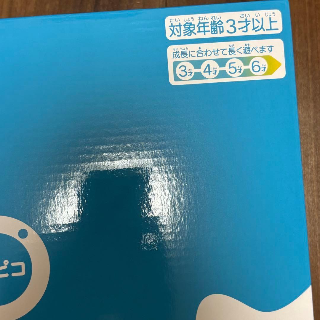 セガ　ePICO イーピコ たいけん 100 日本おもちゃ大賞　知育玩具　ゲーム