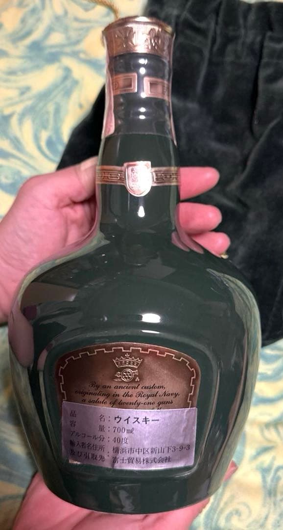 ロイヤルサルート 21年 緑陶器ボトル 700ml 40％ 