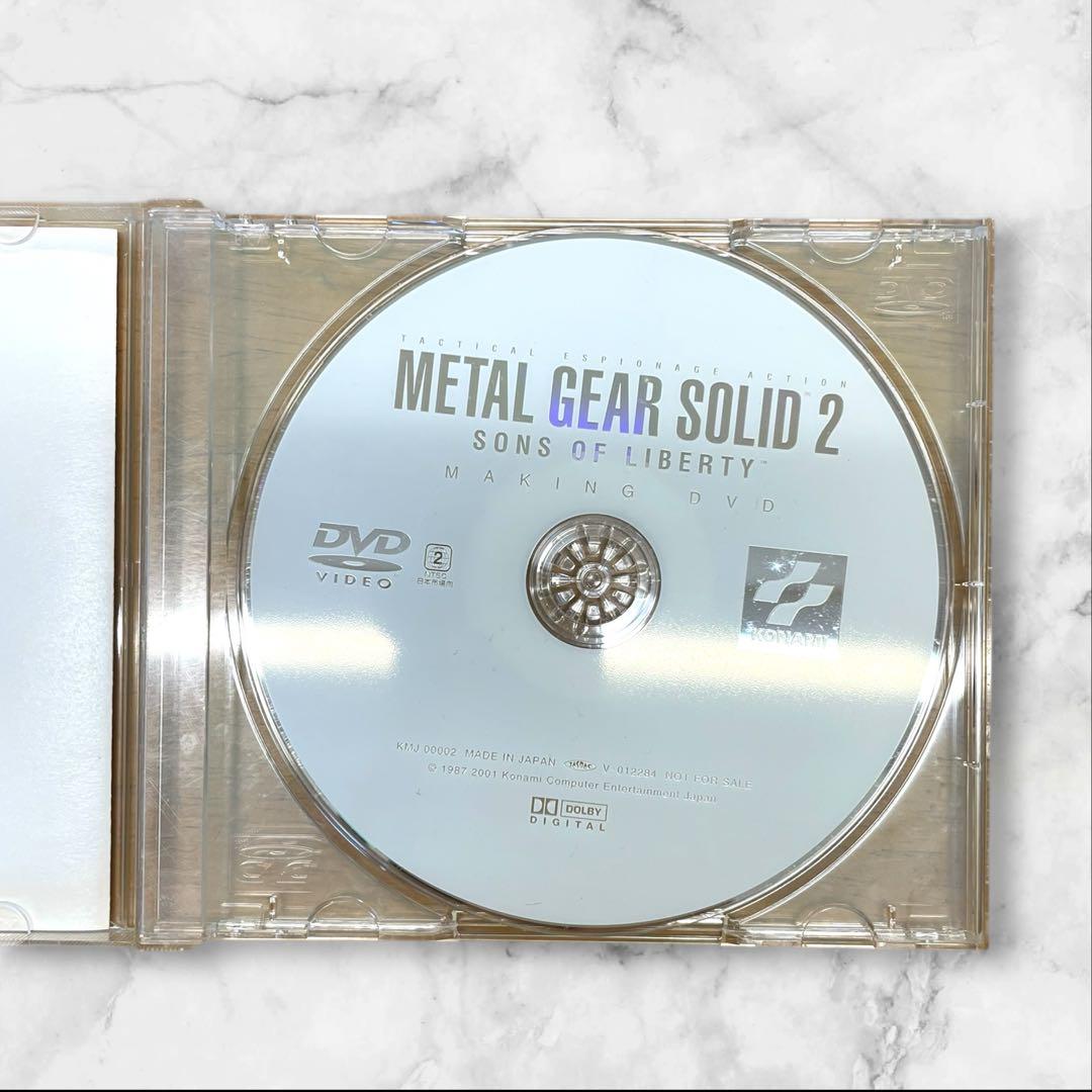 メタルギアソリッド2 ドラマCD Vol. 2 サンズ・オブ・リバティ