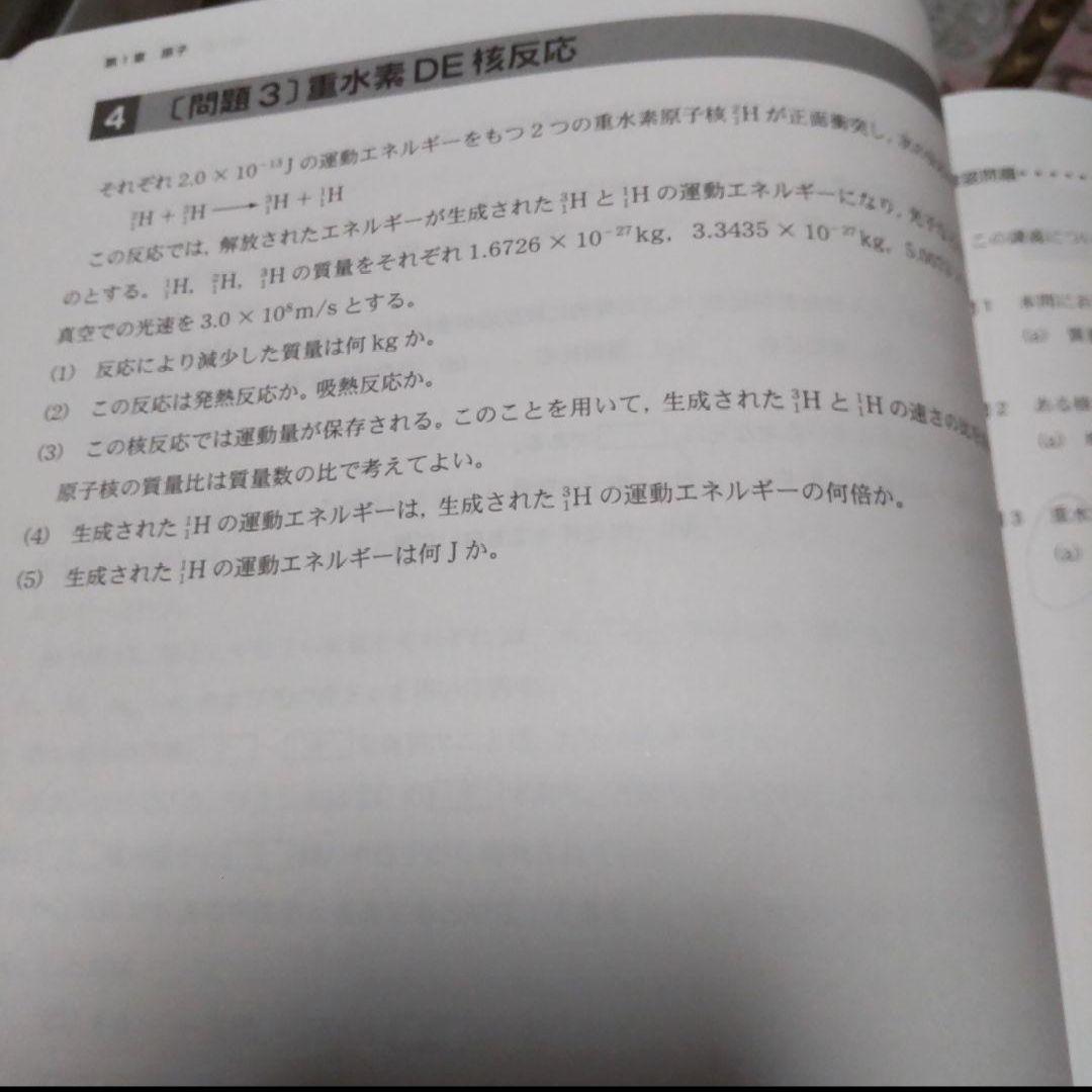 予備校テキスト 問題集 22冊