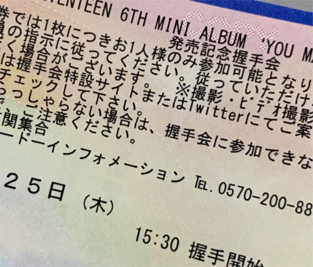 wz♡