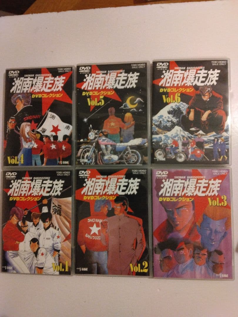 湘南爆走族 DVDコレクション ボックス付き 6本 フルセット