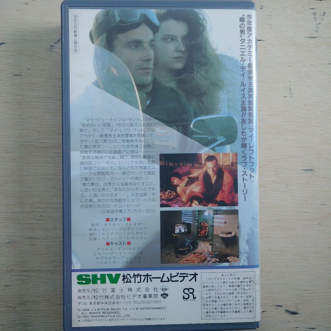エバースマイル,ニュージャージー　VHS　字幕版