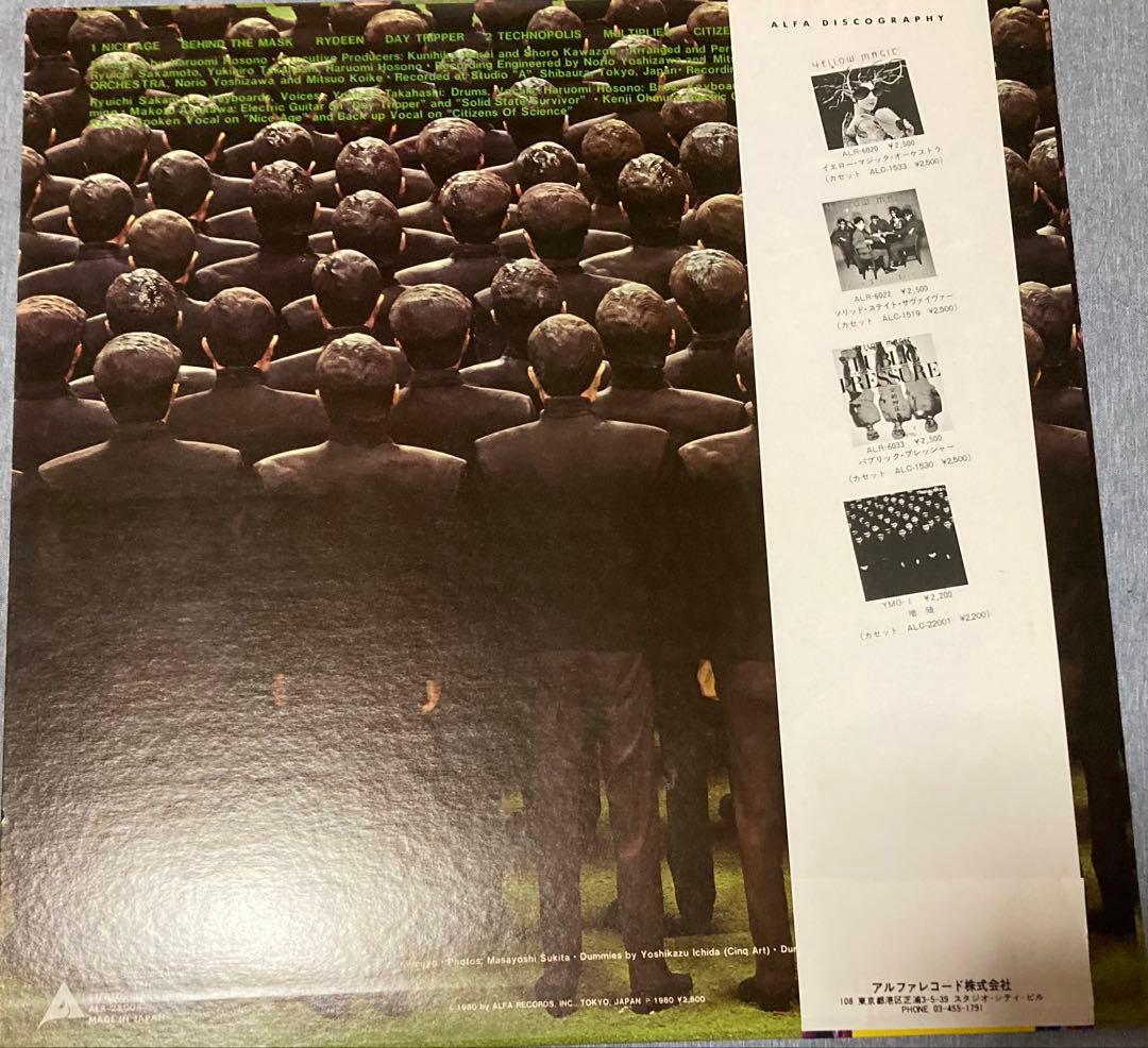 YMO Ｍultiplies サイン入り LP
