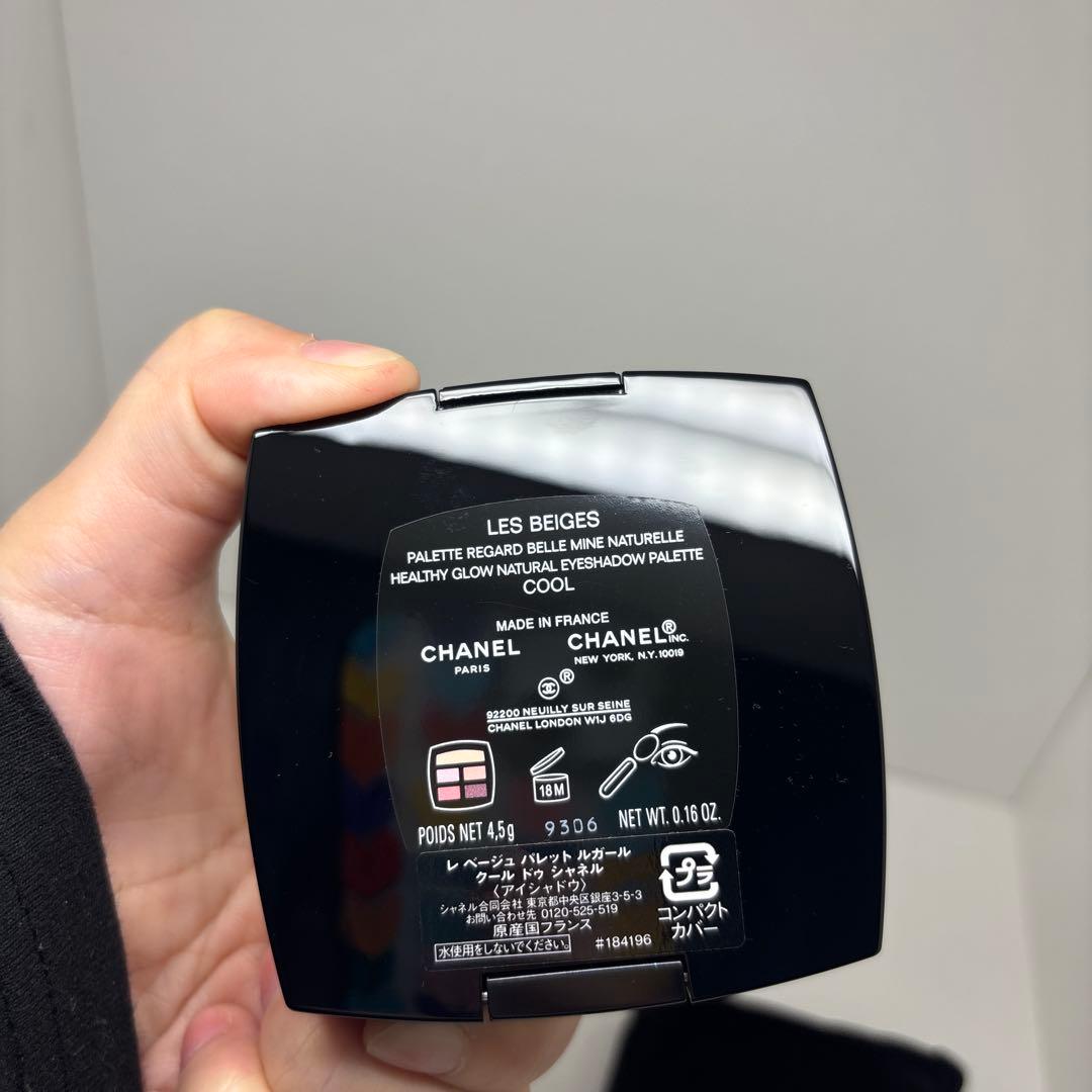 CHANEL LES BEIGES アイシャドウパレット　クールドゥシャネル