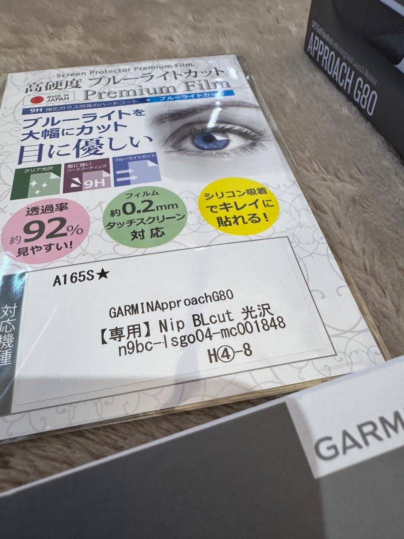 GARMIN Approach G80 GPSナビ