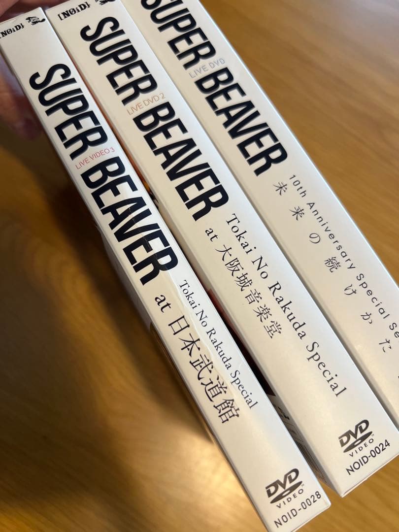 SUPER BEAVER DVD 未来の続けかた 大阪城音楽堂 日本武道館