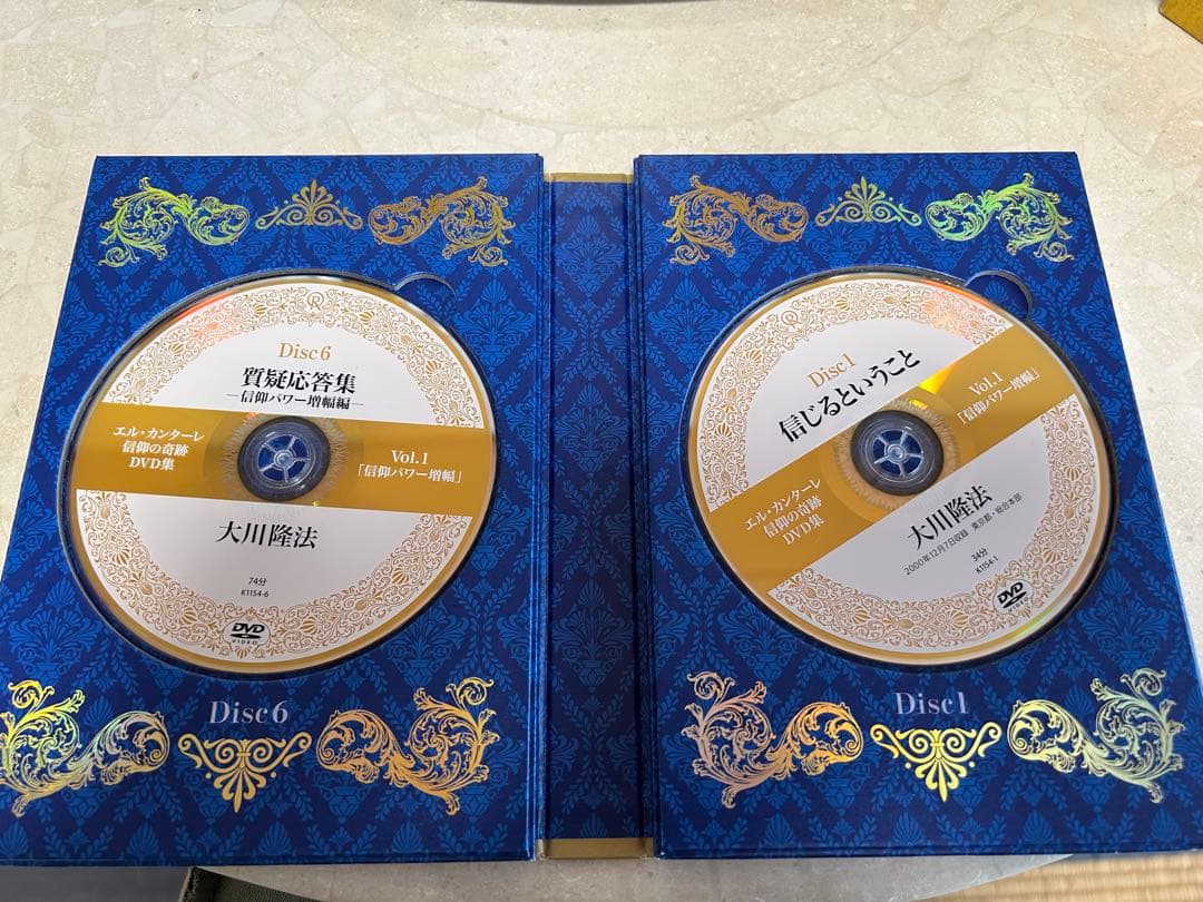 中古　DVD エル・カンターレ　大川隆法　 信仰の奇跡