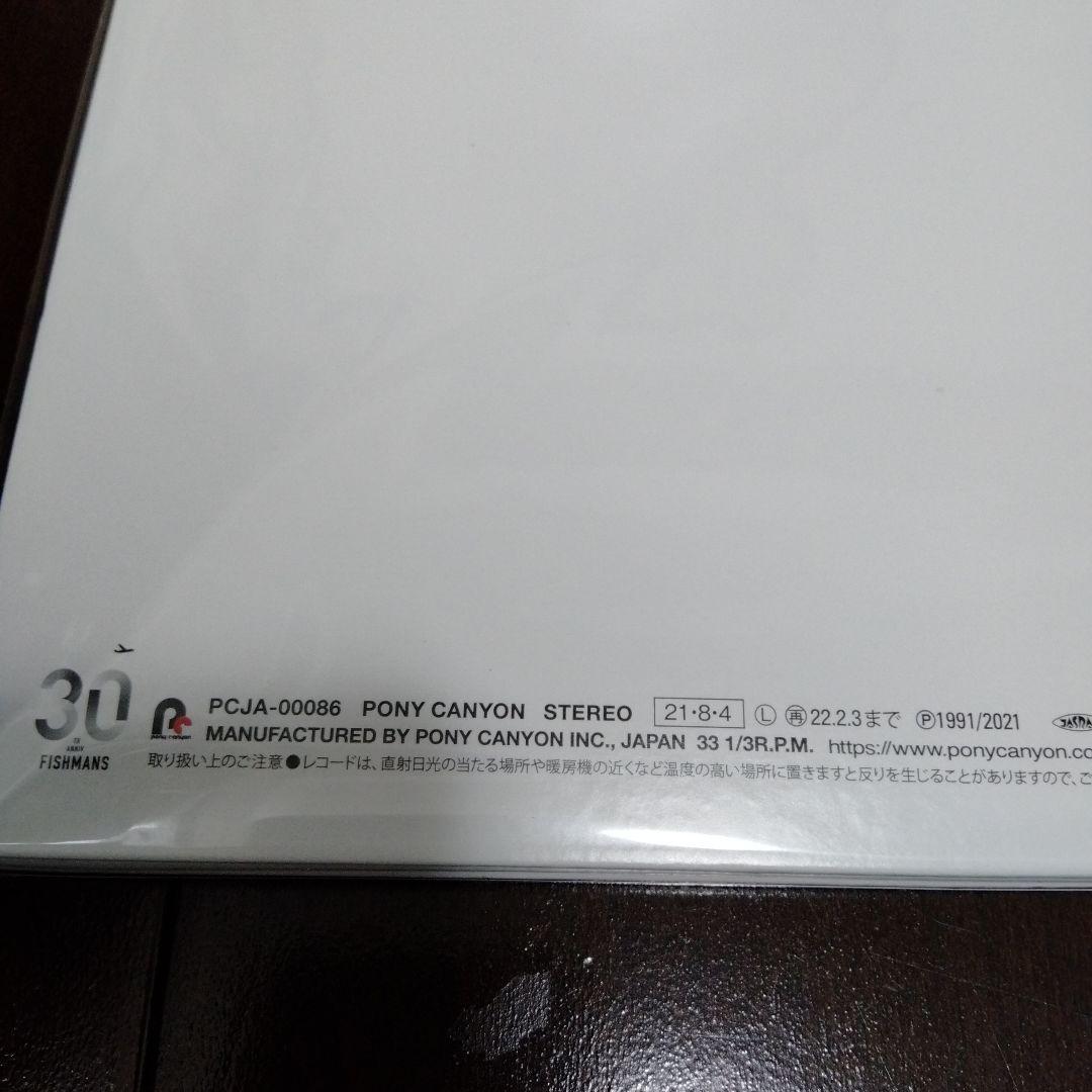フィッシュマンズ チャッピー・ドント・クライ アナログ盤LP レコード 再発
