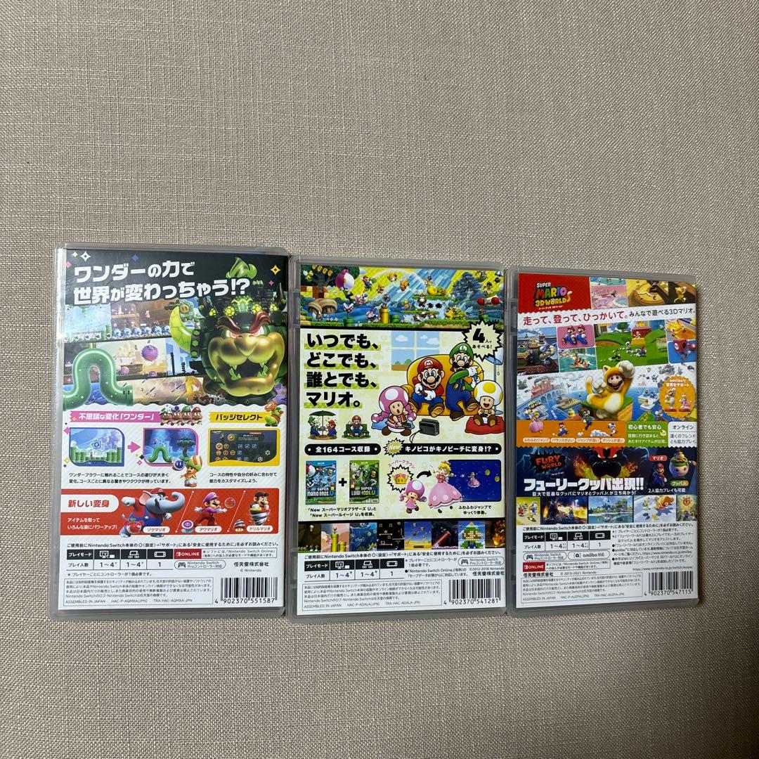 スーパーマリオゲーム3本セット