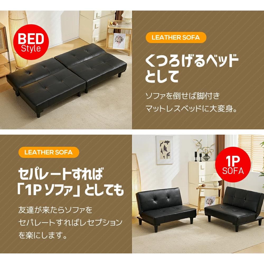年末年始SALE！ソファベッド ソファ ベッド 二人掛け リクライニングソファ