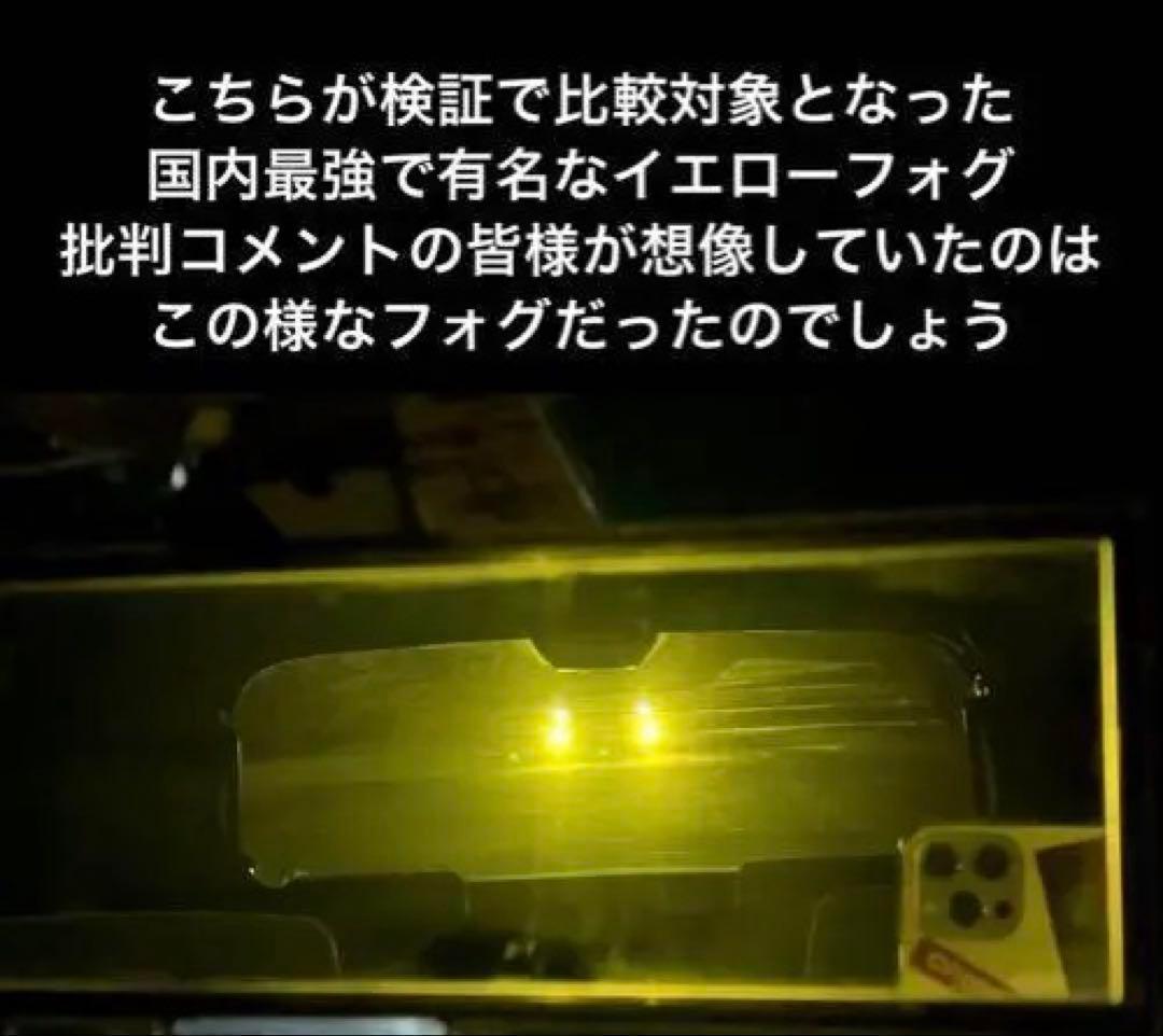 【X】 HB4 3000K 爆光 LEDフォグ 国内最強 黄色 イエロー AB1
