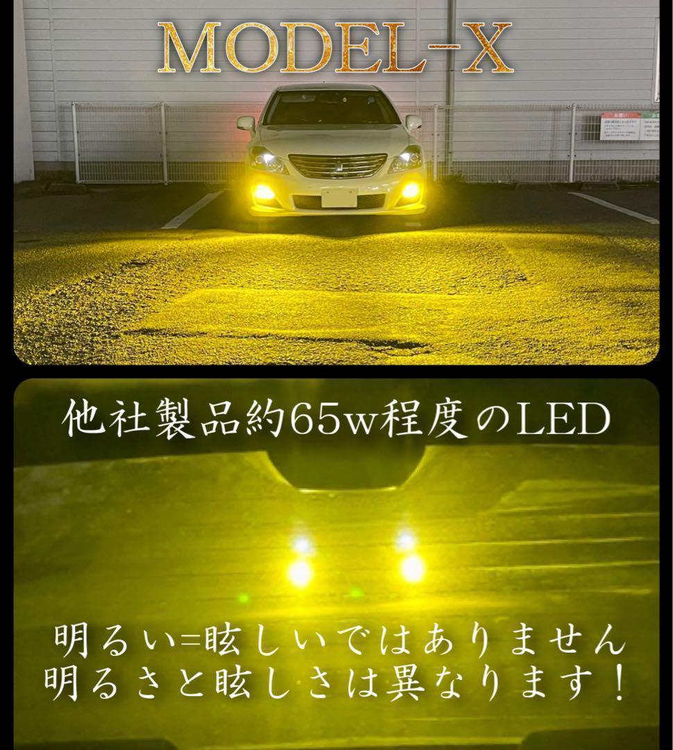 【X】 HB4 3000K 爆光 LEDフォグ 国内最強 黄色 イエロー AB1