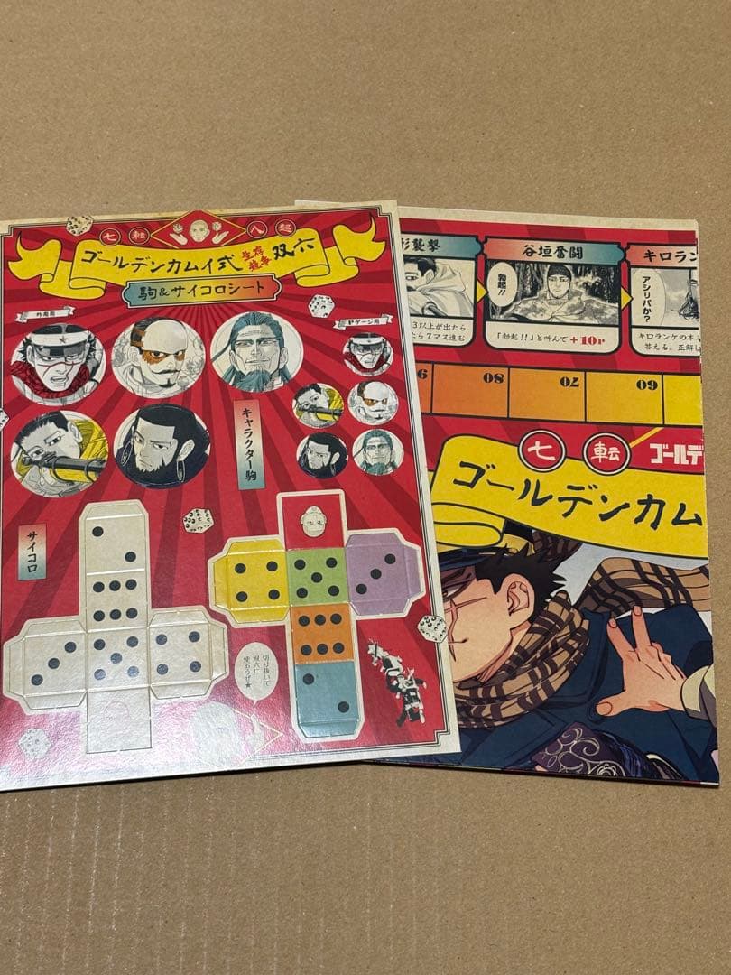 ゴールデンカムイ 全31巻 セット　(DVD同梱版 15、19) オマケ付き