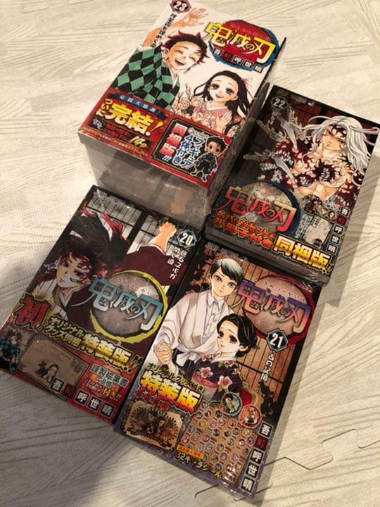 鬼滅の刃・全巻1〜23巻+きめつのたまごっち2個セット+新聞広告
