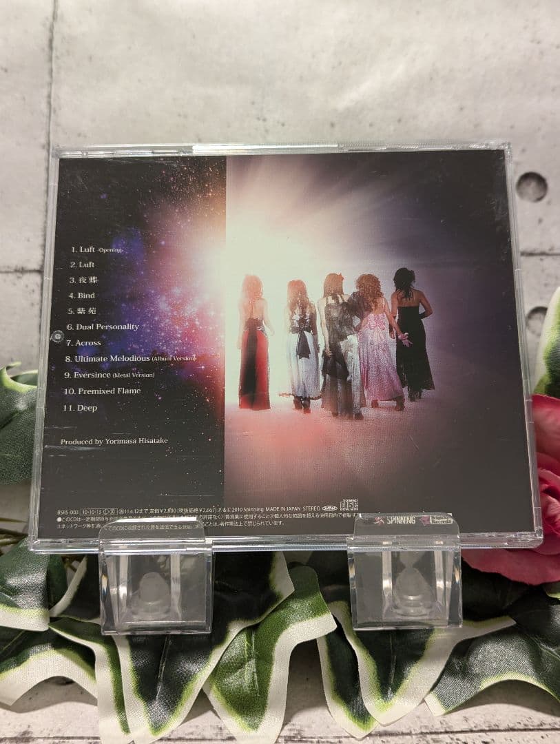 【ALDIOUS】Deep Exceed