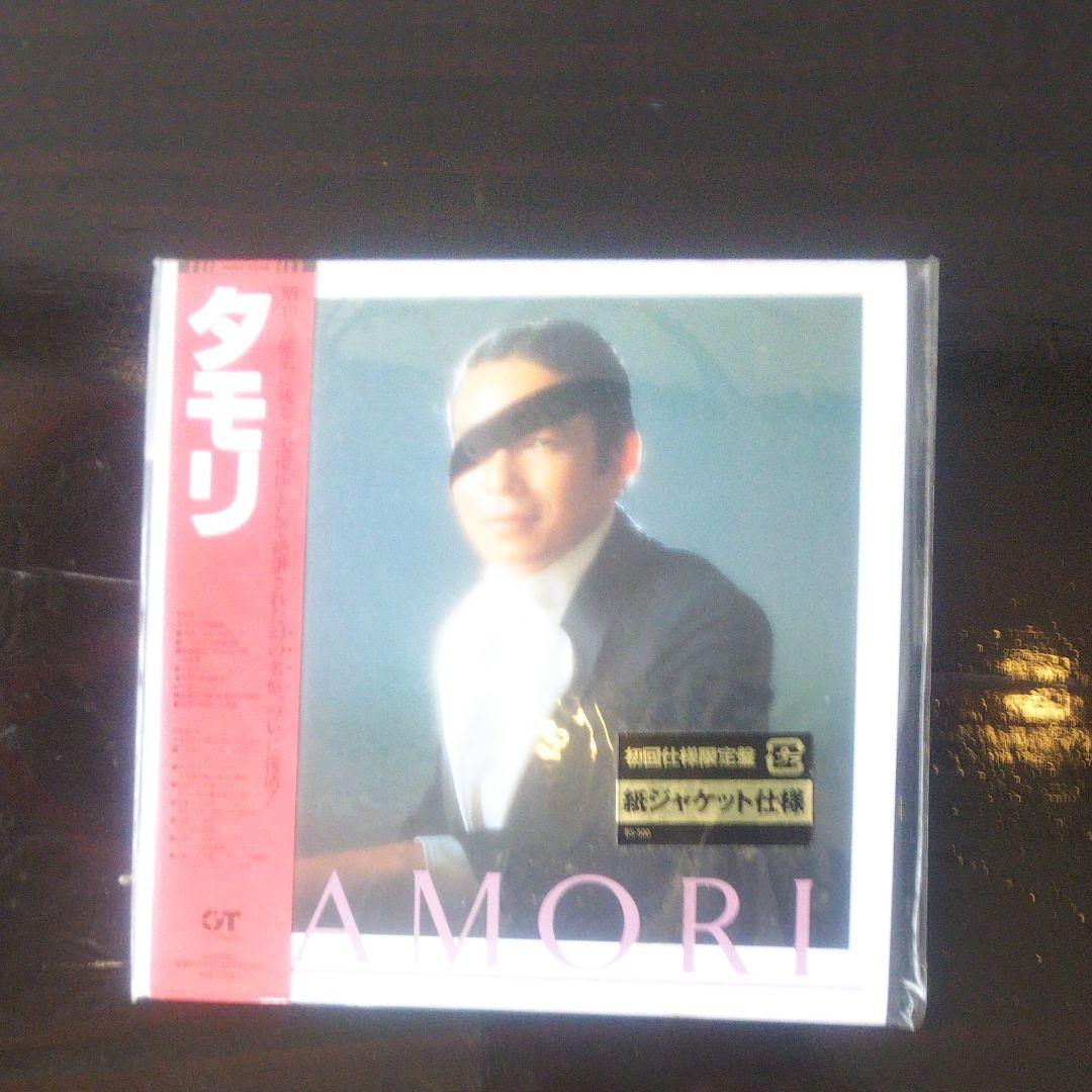 タモリCD-BOX  DU特典付き紙ジャケット仕様