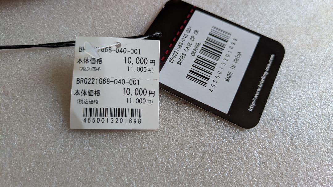ブリーフィング　シューズケース　シューズバッグ　オレンジ